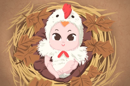 择吉日 择吉皇历 开业择吉日