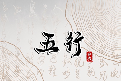 万年日历 日历查询2026年吉日 今天日历